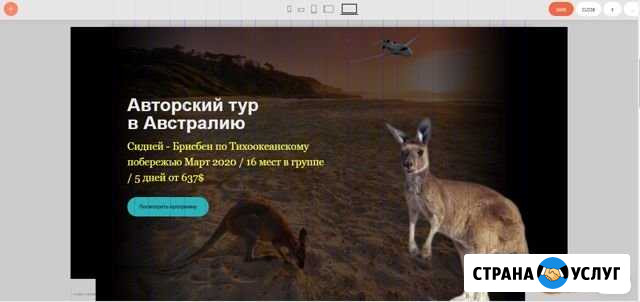 Создание сайтовВеб-дизайн Невинномысск - изображение 1
