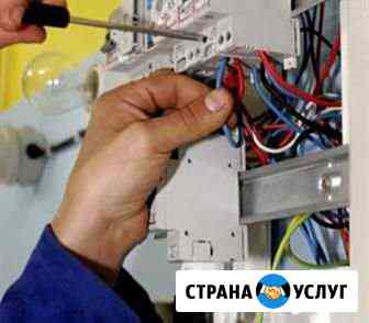 Электрик срочный выезд Симферополь