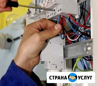 Электрик срочный выезд Симферополь - изображение 1