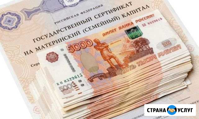 Материнский Капитал Лог - изображение 1