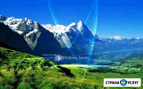 Установка виндовс Чебоксары