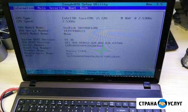 Ремонт компьютеров - работаю на себя. Выезд 0 Симферополь - изображение 1