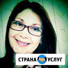Репетитор.Дистанционно.Русский язык.огэ, егэ Астрахань