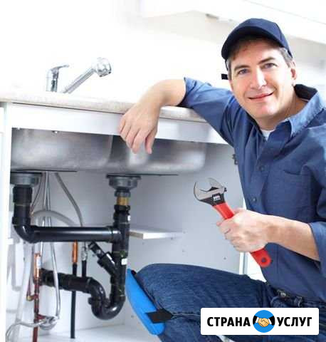 Сантехника Клинцы - изображение 1