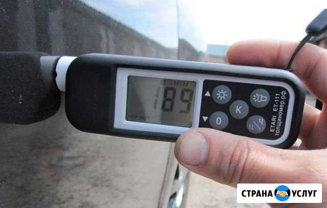 Проверка Толщиномером Саянск - изображение 1