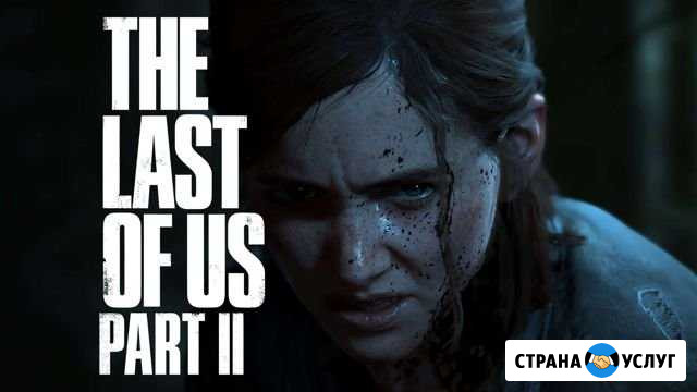 Аренда/прокат Sony Playstation 4 Симферополь - изображение 1