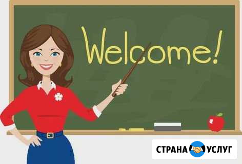 Иностранные языки Волгодонск - изображение 1