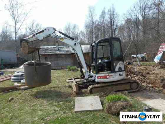 Аренда миниэкскаватора, услуги мини экскаватора Калининград