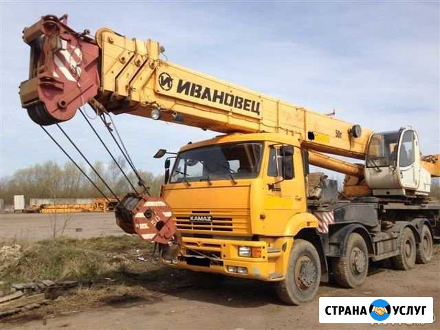 Аренда автокрана 50 тонн Тула - изображение 1