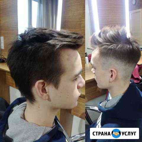 Стрижка мужская Екатеринбург