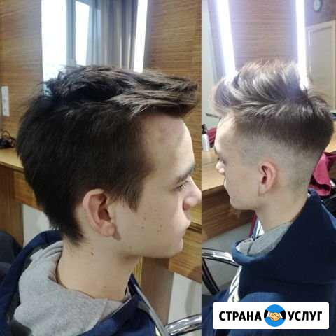 Стрижка мужская Екатеринбург - изображение 1