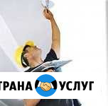 Отделочные работы. Под ключ Вольск - изображение 1