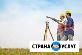 Все виды кадастровых работ Махачкала - изображение 1