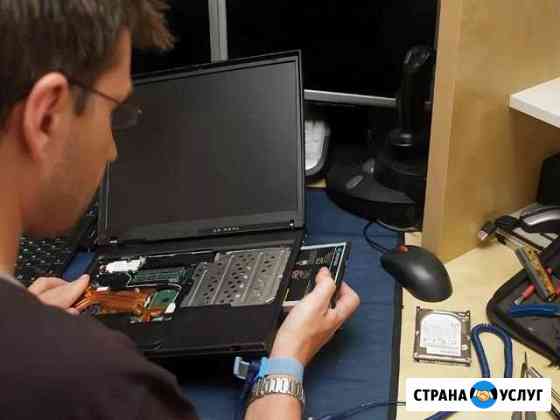 Ремонт Компьютеров Ноутбуков Установка Windows Екатеринбург
