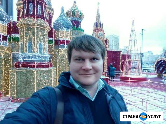 Компьютерный мастер Артём Тимофеев Дмитров - изображение 1