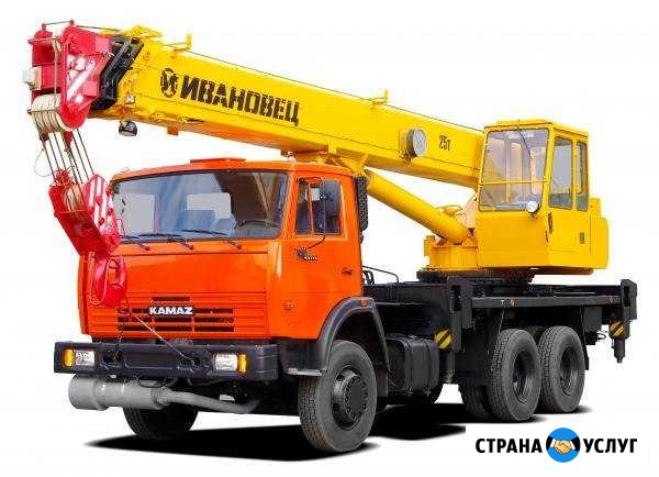 Услуги Автовышки, Автокрана, Уборка и вывоз мусора Нижний Новгород - изображение 1