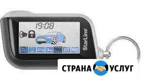 Установка сигнализаций, тонировка, замена стекол Симферополь