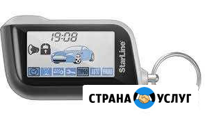 Установка сигнализаций, тонировка, замена стекол Симферополь - изображение 1
