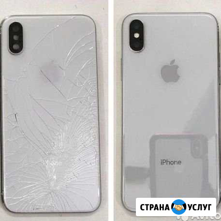 Ремонт телефонов Чебоксары - изображение 1