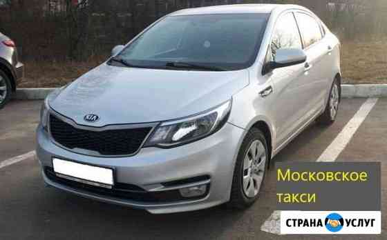 Аренда авто под такси Москва