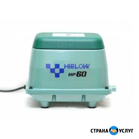 Ремонт компрессоров Secoh. Hiblow. AirMac. Продажа Обнинск - изображение 1