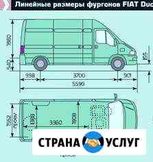 Грузоперевозки Отрадное