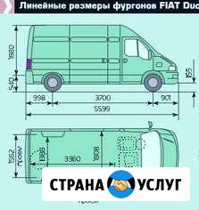 Грузоперевозки Отрадное - изображение 1