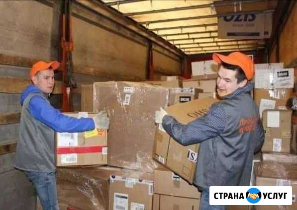Грузчики /Разнорабочие Лениногорск - изображение 1
