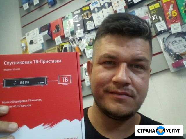 Установщик тв антенны и тарелки Сылва - изображение 1