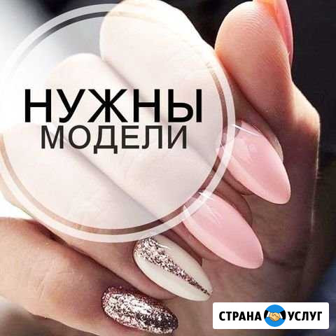 Маникюр с покрытием гель-лак Курск - изображение 1