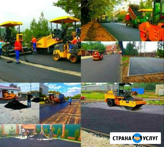 Дорожно- строительные работы Подольск - изображение 1
