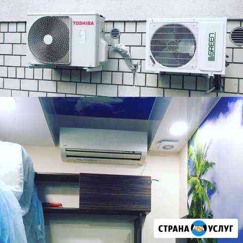 Без очереди,Установка,заправка,чистка кондиционеро Энгельс
