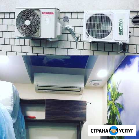 Без очереди,Установка,заправка,чистка кондиционеро Энгельс - изображение 1