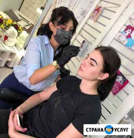Брови Таганрог