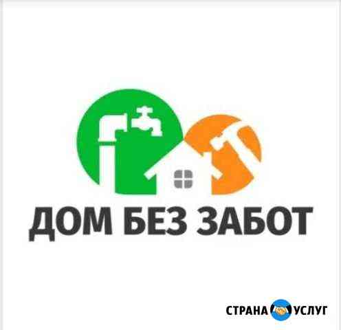 Сантехник Самара