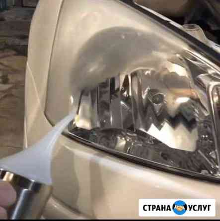 Полировка фар за 2 шт Благовещенск