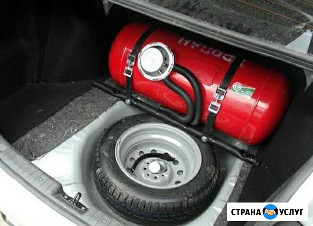 Установка гбо Сургут - изображение 1