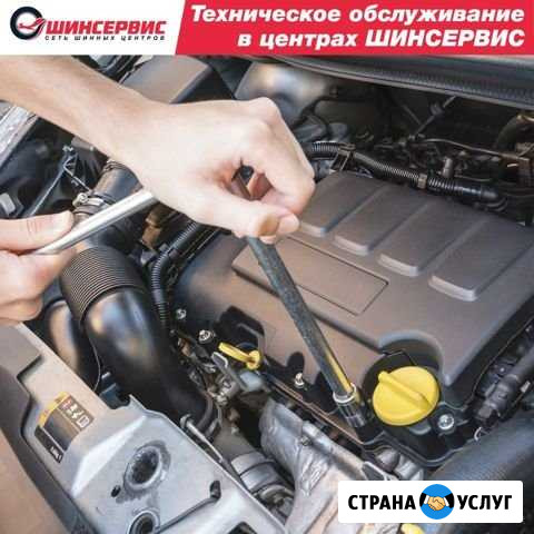 Автосервис Великий Новгород - изображение 1