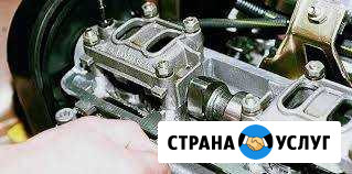 Регулировка клапанов Кемерово - изображение 1