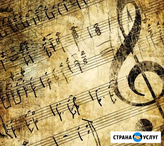 Репетитор по музыке Арзамас - изображение 1