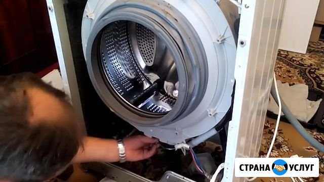 Срочный ремонт стиральных машин Томск - изображение 1