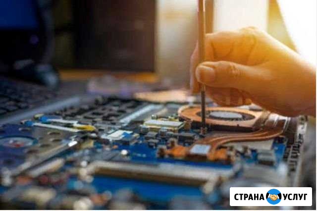 Мастер по ремонту компьютеров выезд на дом Кемерово - изображение 1