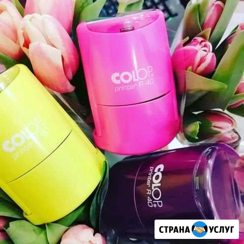 Изготовление печатей и штампов Красноярск - изображение 1