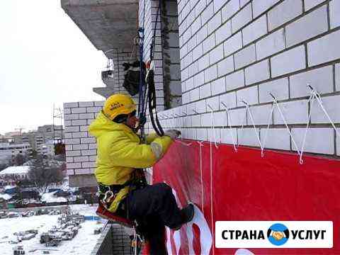 Монтаж и демонтаж рекламных вывесок (баннеров) Новосибирск