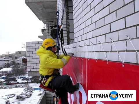 Монтаж и демонтаж рекламных вывесок (баннеров) Новосибирск - изображение 1