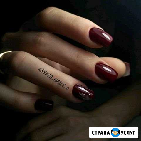 Маникюр Иноземцево кп - изображение 1