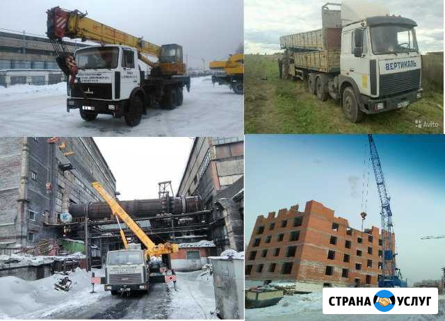 Автокраны 14-50тн, Длинномеры, Тралы. Собственник Кемерово - изображение 1
