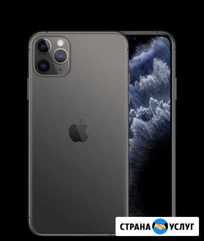 Ремонт iPhone Волгоград - изображение 1
