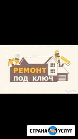 Ремонт квартир Мегион