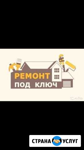Ремонт квартир Мегион - изображение 1